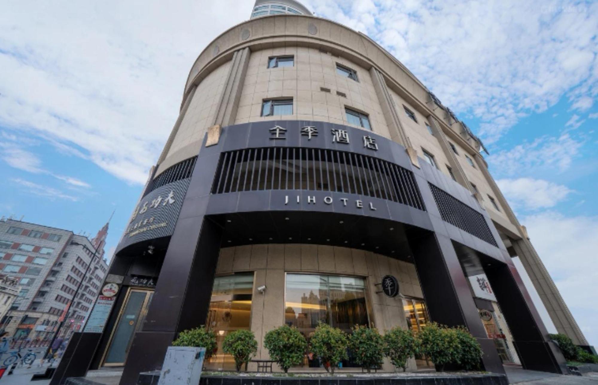 Ji Hotel Shanghai The Bund Jinling East Road Luaran gambar